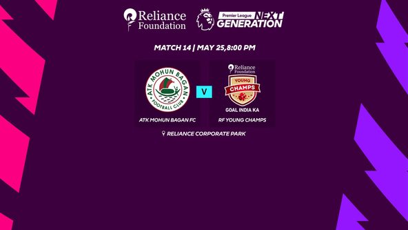 ATK Mohun Bagan FC vs RF Young Champs | PL Next Generation Cup 2023