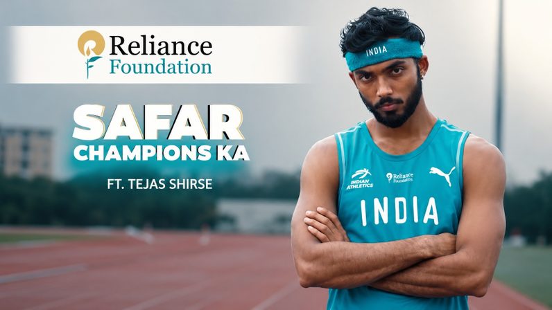 Tejas Shirse | Built for the Hurdles | Reliance Foundation Sports