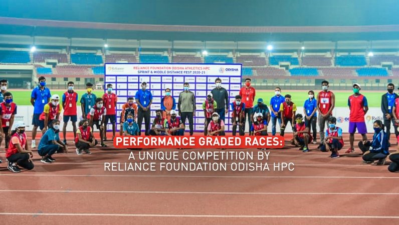Performance Graded Races: A unique competition by Reliance Foundation Odisha HPC