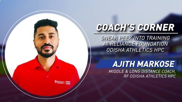 Coach's Corner | Training at the Reliance Foundation Odisha Athletics HPC with Ajith Markose
