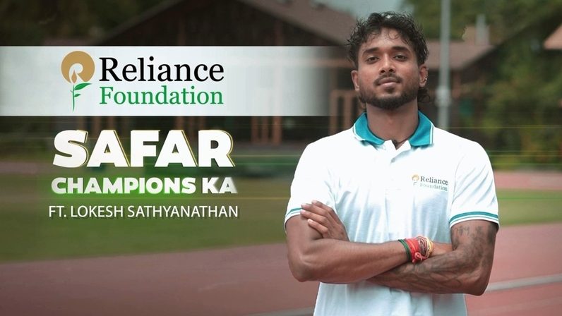 Lokesh Sathyanathan: A Journey of Resilience | Reliance Foundation Sports