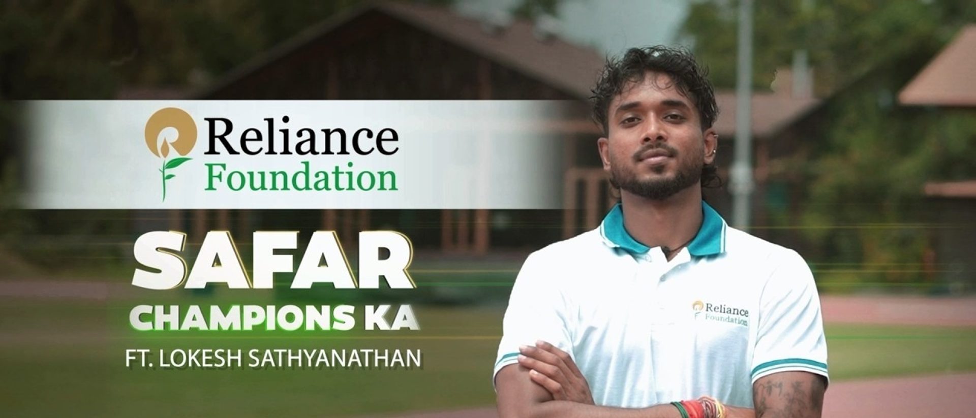 Lokesh Sathyanathan: A Journey of Resilience | Reliance Foundation Sports