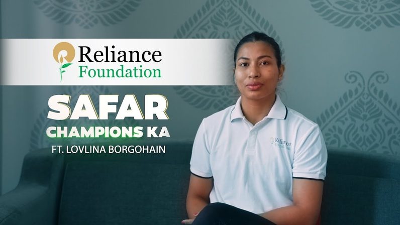 Lovlina Borgohain | Built for the Big Stage | Reliance Foundation Sports